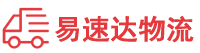常德到定南县物流公司